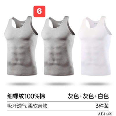 AB1469  SET 3 ÁO BA LỖ NAM HÃNG NANJIREN