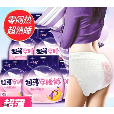 PK8643 SET 4 BỊCH BVS DẠNG QUẦN