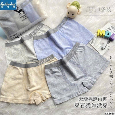 DL2625 SET 4C QUẦN SỊP ĐÙI BÉ TRAI