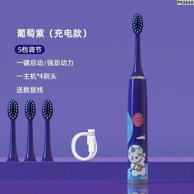 PK8668 BÀN CHẢI ĐIỆN CHO BÉ