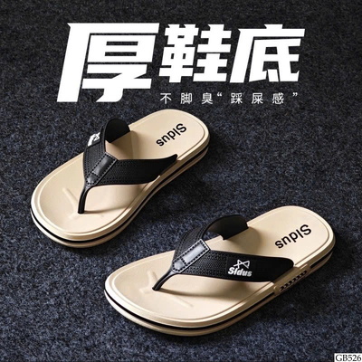 GB526 DÉP TÔNG XỎ NGÓN CHO NAM