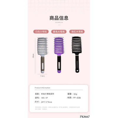 PK8667  LƯỢC BÁN NGUYỆT GỠ RỐI