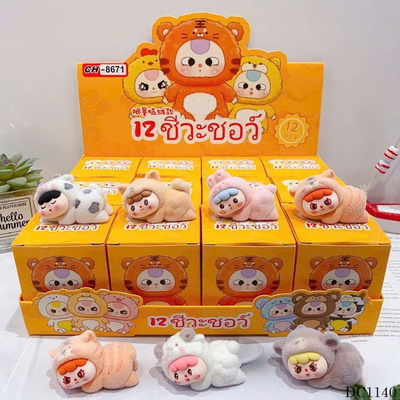 DC1140 SET ĐỒ CHƠI 12 CON BLINDBOX SIÊU CUTE
