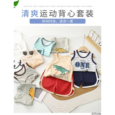 ST5156 BỘ BA LỖ CHO BÉ TRAI
