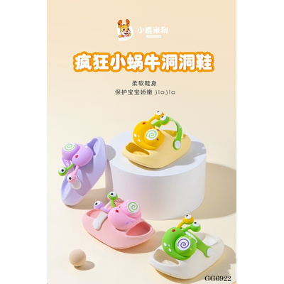 GG6922 DÉP LÊ CHO BÉ HOẠT HÌNH ỐC SÊN