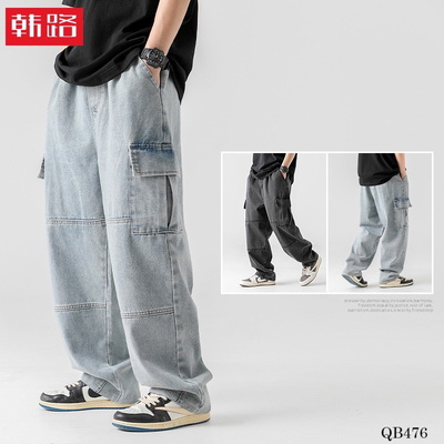 QB476 QUẦN JEAN NAM CÁ TÍNH