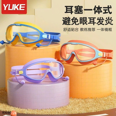 KI690 KÍNH GÓC RỘNG YUKE