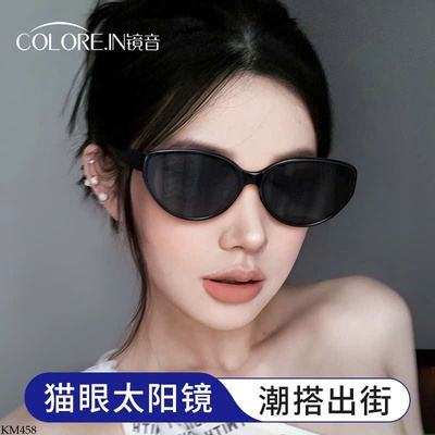 KM458 KÍNH COLOREIN MẮT MÈO MẪu 2025