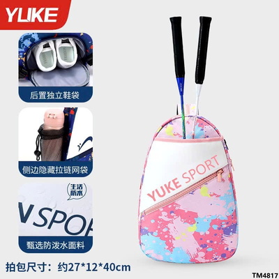 TM4817 BALO ĐỂ VỢT CẦU LÔNG YUKE