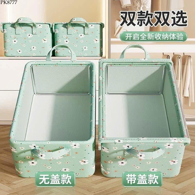 PK8777 GIỎ ĐỰNG QUẦN ÁO KHUNG THÉP