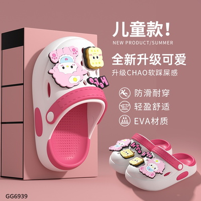GG6939  DÉP SỤC PHỐI MÀU CHO BÉ