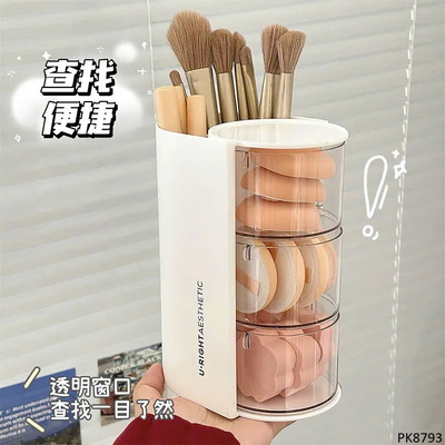 PK8793 KỆ ĐỰNG MỸ PHẨM ĐỂ BÀN
