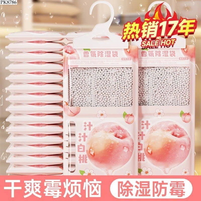 PK8786 COMBO 10 GÓI THƠM HÚT ẨM GIÁ MỚI 