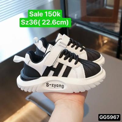 GG5967 SALE