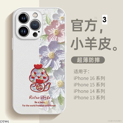 DT991 ỐP IPHONE RẮN HOA MAY MẮN