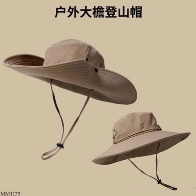 MM1173 MŨ CAO BỒI NAM NỮ