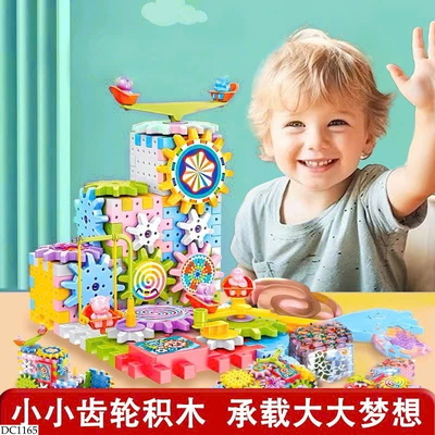 DC1165 BỘ ĐỒ CHƠI TRÍ TUỆ CHO BÉ