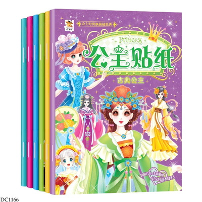 DC1166 SET 6 QUYỂN NHÃN DÁN ĐỒ CHƠI CÔNG CHÚA