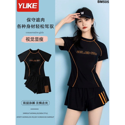 BM505 BỘ ĐỒ BƠI CHO NỮ YUKE