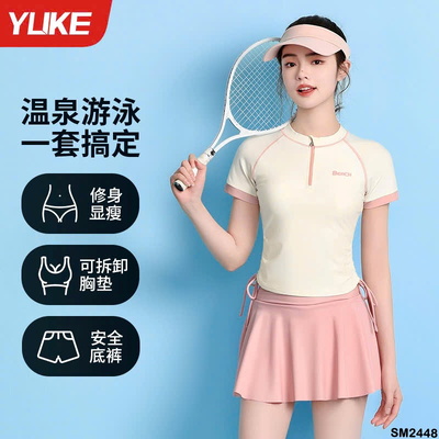 SM2448 BỘ ĐỒ BƠI CHO NỮ YUKE