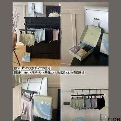 DL2692 SET 4 QUẦN SỊP ĐÙI NAM