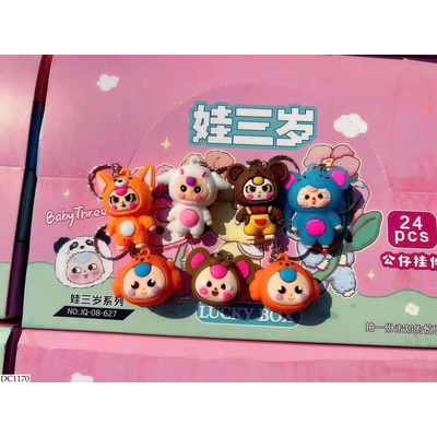 DC1170 HỘP UNBOX 24 MÓC KHOÁ BABYTHREE