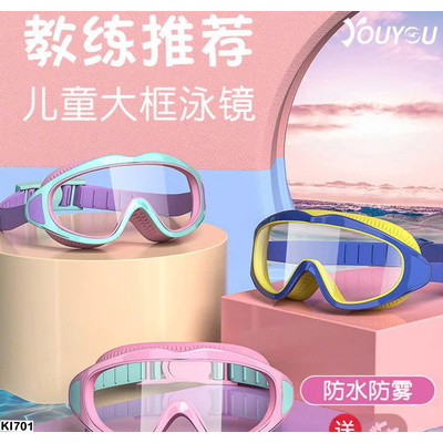 KI701 KÍNH BƠI GÓC RỘNG HÃNG YOUYOU CHO BÉ
