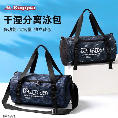TM4871 TÚI TRỐNG KAPPA