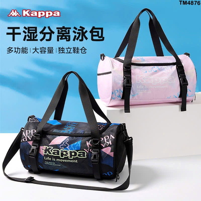 TM4876 TÚI DU LỊCH KAPPA