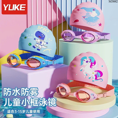 M3882 KÍNH BƠI KÈM MŨ YUKE