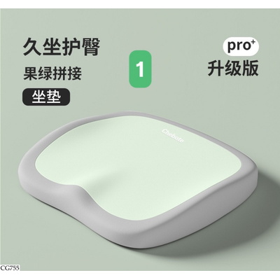 CG755 ĐỆM NGỒI GÔI TỰA LƯNG SIÊU ÊM