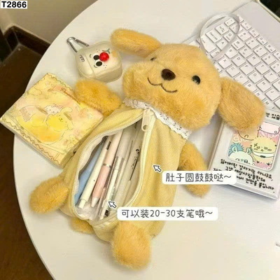 T2866 TÚI BÚT HOẠT HÌNH LÔNG XÙ CUTE