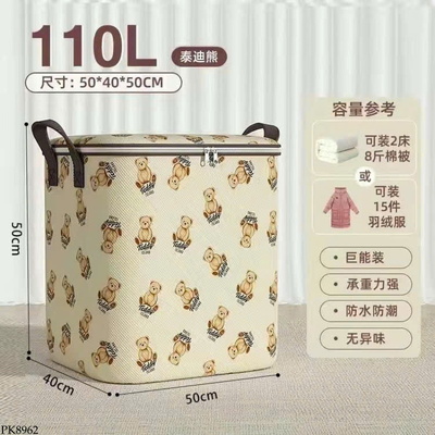 PK8962 SET 3 HỘP TRỮ QUẦN ÁO TIỆN LỢI 