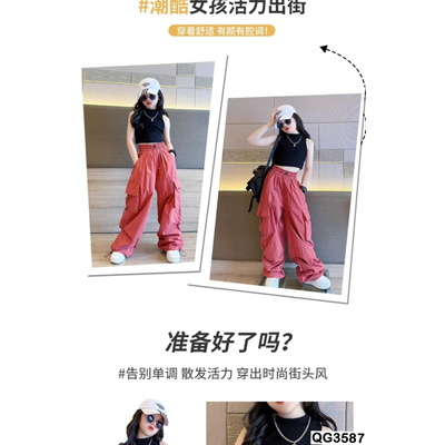 QG3587 QUẦN JOGGER TÚI HỘP CHO BÉ GÁI