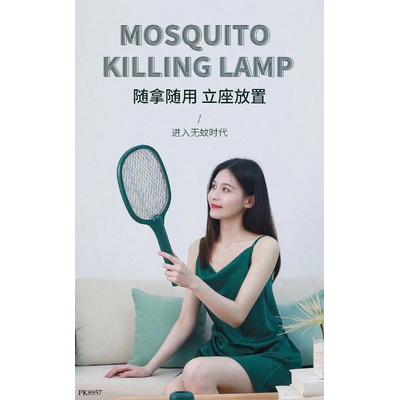 PK8957 VỢT MUỖI LOẠI XỊN HÃNG MINPIE