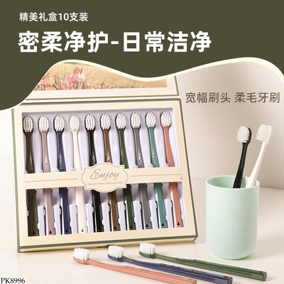 PK8996 HỘP 10 BÀN CHẢI LÔNG MỀM