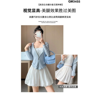 QM3455 QUẦN GIẢ VÁY BÍ CHO NỮ
