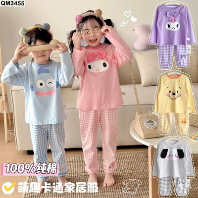 S2026 BỘ THUN HOẠT HÌNH 3D QUẦN KẺ BO GẤU CHO BÉ