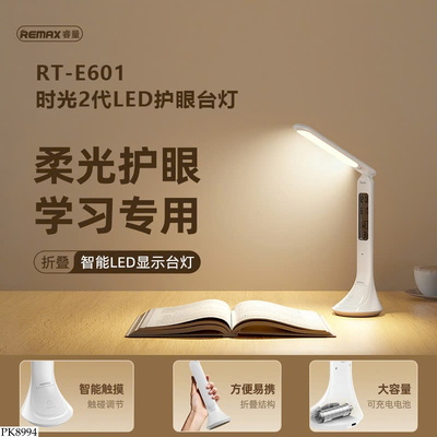 PK8994 ĐÈN CHỐNG CẬN THỊ REMAX RT-E601