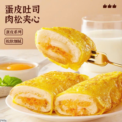 F954 BÁNH TRỨNG CUỘN RUỐC