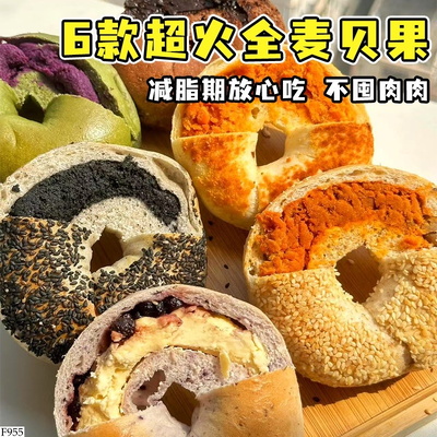 F955 COMBO 12 BÁNH MÌ TRÒN