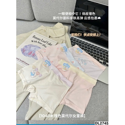 DL2745 SET 4 CHIẾC QUẦN CHIP CUTE CHO BÉ GÁI