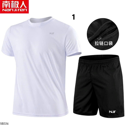 SB334 SET BỘ THỂ THAO NAM