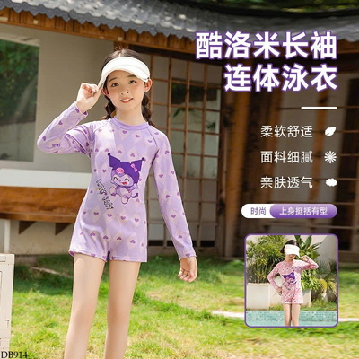 DB914 ĐỒ BƠI KUROMI CHO BÉ