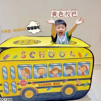 DC1206 LỀU GẤP GỌN HÌNH Ô TÔ CHO BÉ
