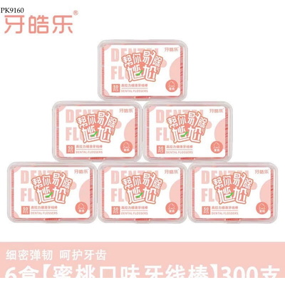 PK9160 SET 6 HỘP CHỈ NHA KHOA HÀNG NỘI ĐỊA