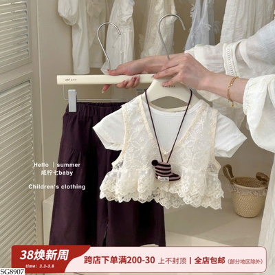 SG8907 SET ĐỒ CỰC XINH CHO BÉ