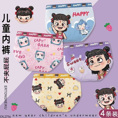 DL2754 SET 4 QUẦN CHÍP CHO BÉ GÁI