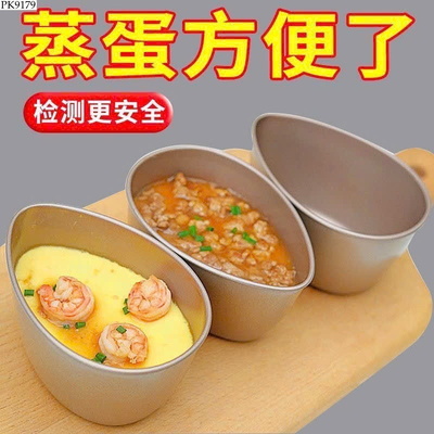 PK9179 SET 5 BÁT HẤP HÌNH GIỌT NƯỚC