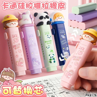 PK9176 TẨY BÚT CHÌ CUTE CHO BÉ